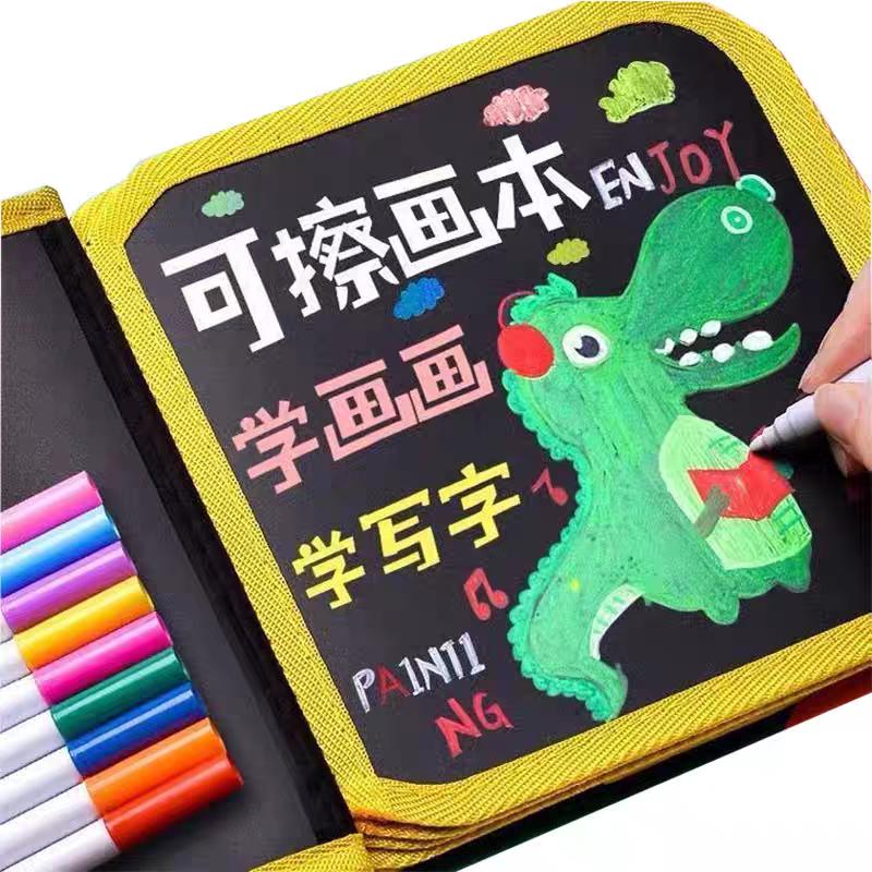 Reusable Watercolor Doodle Book Set – Portable Magic Drawing Pad with Washable Pens, Kids' Sketch Practice Notebook