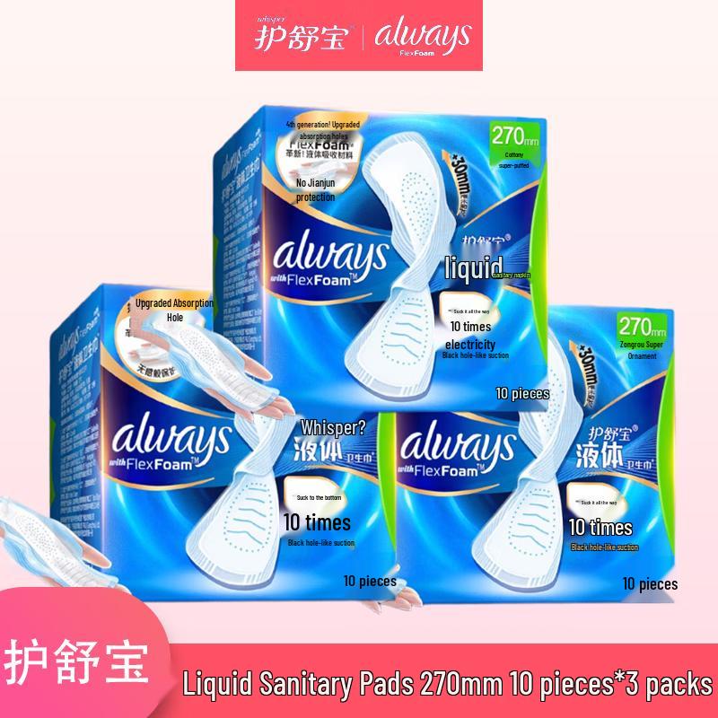 Whisper Sanitary Pads