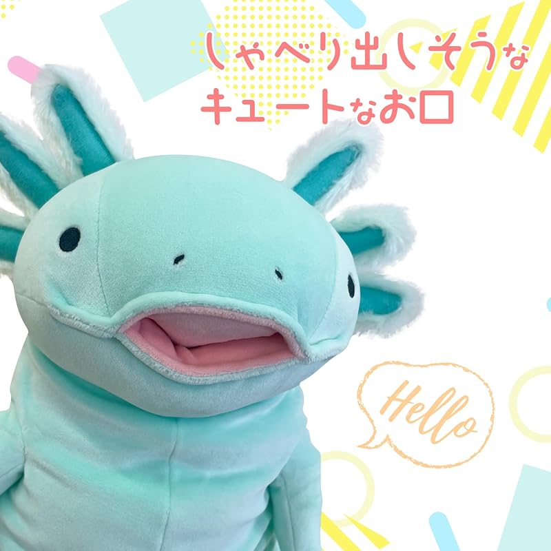 Shinada Global Mochi Series Mochiupa Pastel Lavender (L) 22 x 22 x 30cm Plush Axolotl Animal MOUP-0350PL