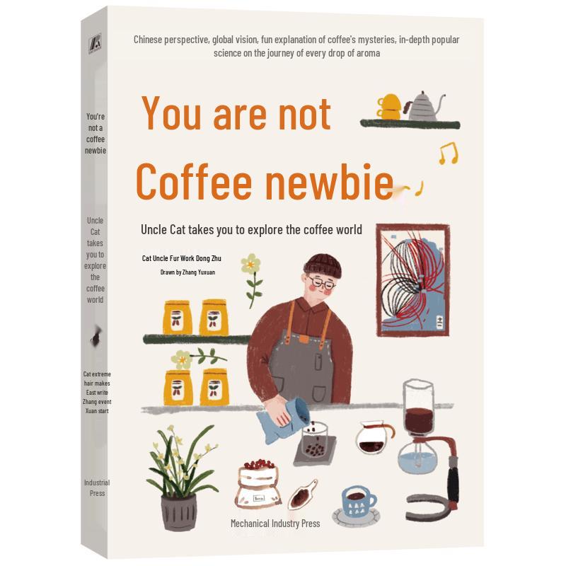 Coffee Enthusiast s Guide