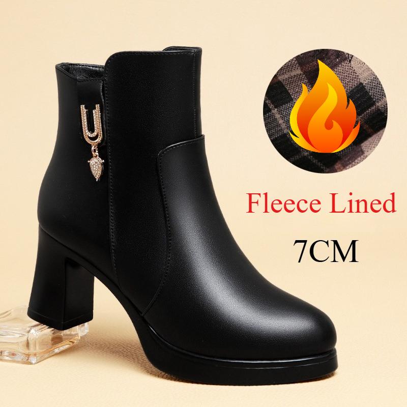 Women's Autumn/Winter High-Heeled Short Boots with Chunky Heels and Fleece Lining