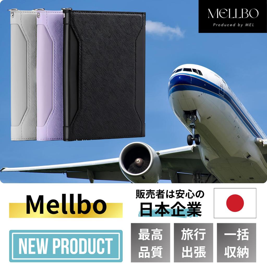 Passport Card Compact Wallet Integrated Skimming Easy Perfect for Business and PU Black [Mellbo] Case, Travel, Holder, Holder, Management, Prevention,
