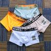 Men Sports Boxers Underpants Underwear White M L XL XXL Letters Wide Band Cotton Breathable Fashion Fitness