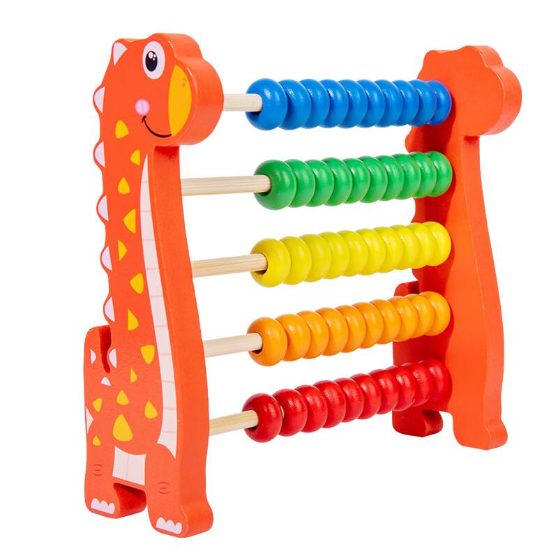 Brangdy Kids Dinosaur Abacus Counting Frame