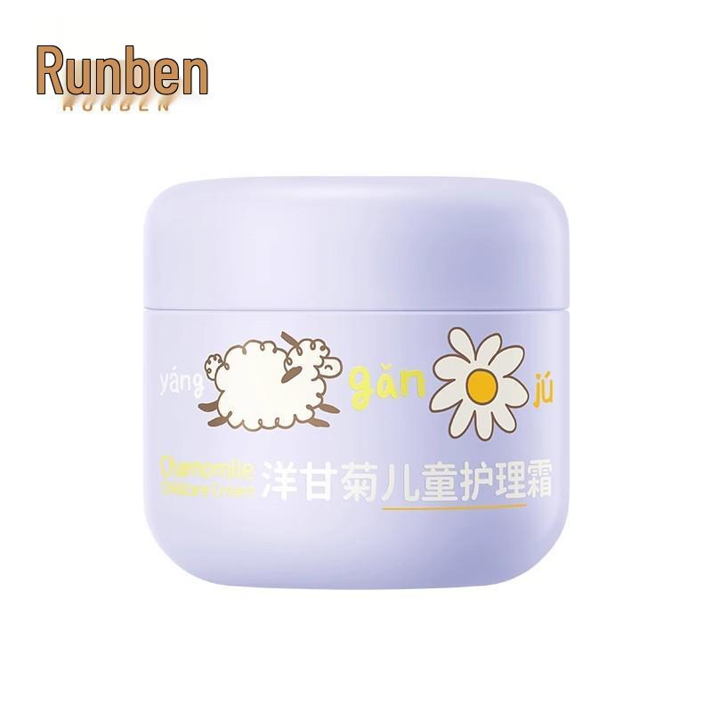 Runben Children's Egg Yolk Oil Lip Balm - Moisturizing and Nourishing Lip Care for Girls and Boys