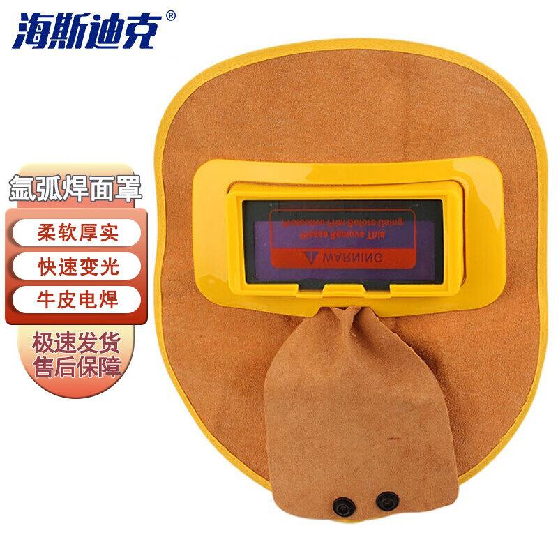 Haistik Flip-Up Auto-Darkening Welding Helmet