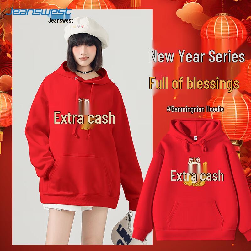 JEANSWEST Women's 2025 Year of the Snake Hooded Sweatshirt