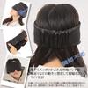 Airrail Full Coverage Eye Mask, No Velcro, Elastic Band, Full Coverage, Ear Coverage, Satin Silk, Wide Size (Dark Gray)
