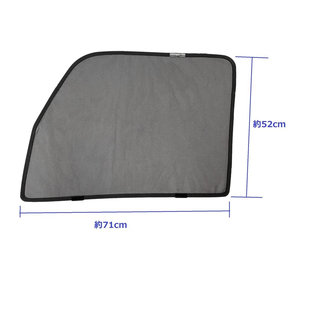 CGP Sunshade Mesh Car Shade for Tanto Custom (LA650S, LA660S), 2 Front Side Mesh Curtains, Driver and Passenger Side Sunshades (CGP-5266-t)