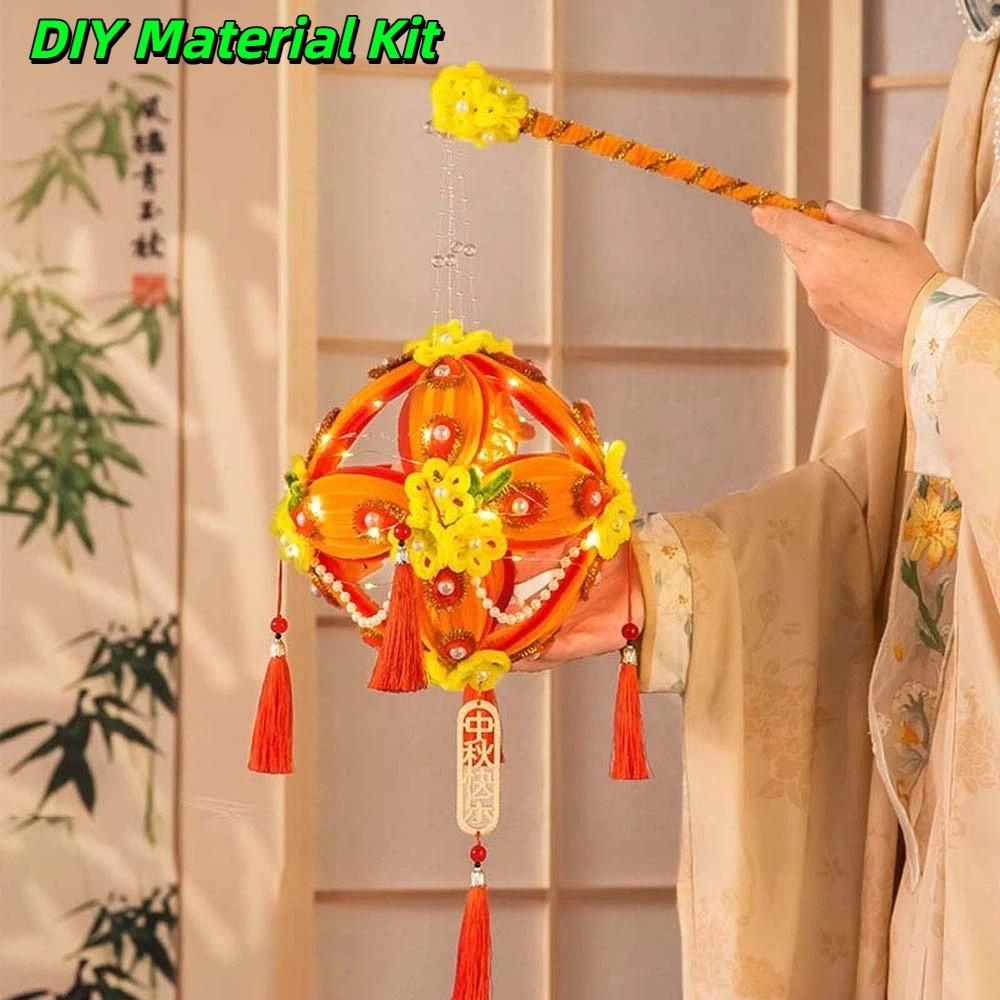 Portable Rolling Lamp Luminous Mid-Autumn Lantern Hydrangea Lantern Chinese New Year желтый оранжевый