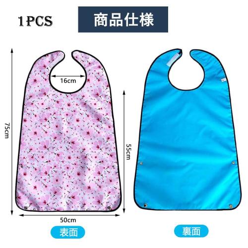 HiLiBoom Nursing Apron, Mealtime Apron, Caregiving Supplies, Waterproof, Stain-Resistant, Durable, 3D Pockets, Easy to Clean, Bib for Adults and Senio