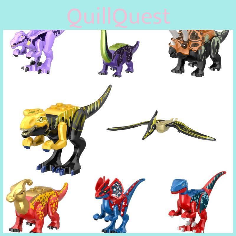 Colorful Jurassic Bagged Dinosaur Building Blocks 8 Varieties Of Intelligent Toys