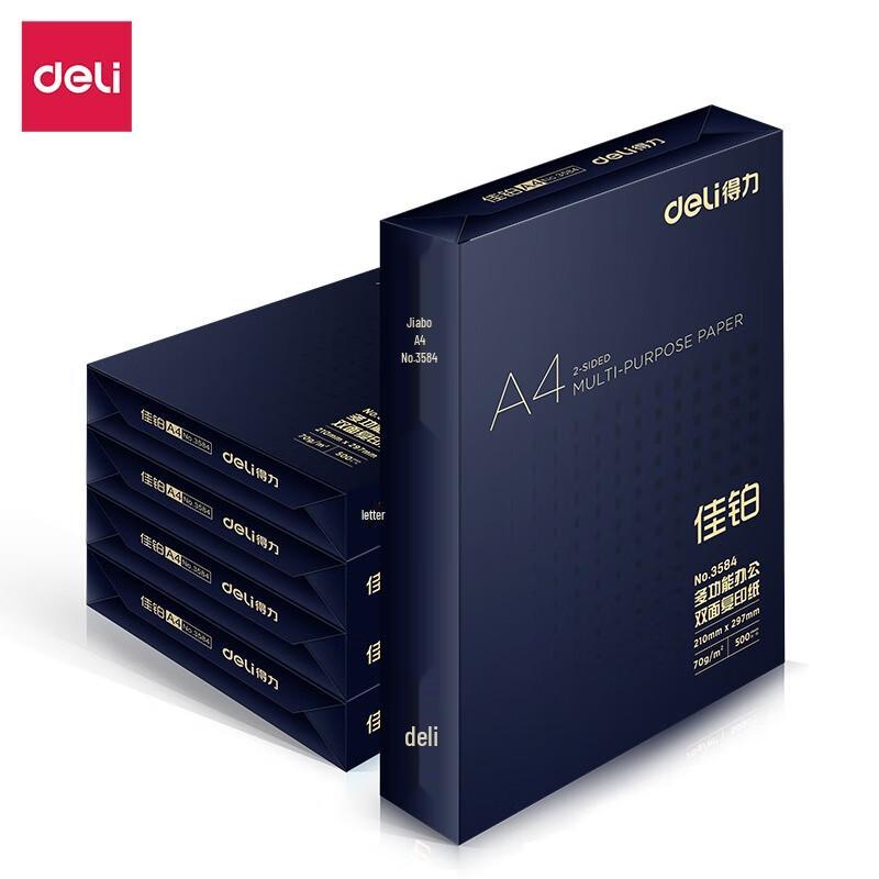 Deli 3585 A4 70g White Copy Paper, 5-Pack Box
