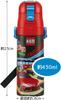 Skater 2WAY Stainless Steel Kids Water Bottle with Cup 430ml Tomica 22 Boys Children's SKDC4-A