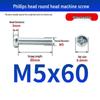 GB823 Phillips Round Head Machine Screw for Switch Socket Panel Junction Box