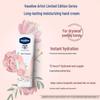 Rose Scent Moisturizing Hand Cream Duo
