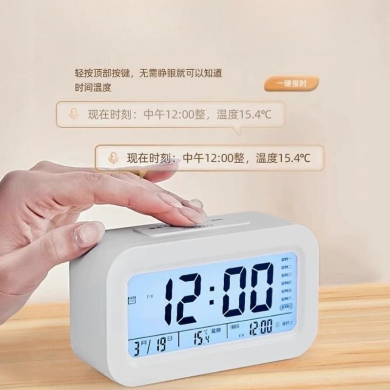 1Pc Alarm Clock Student-specific Wake-up Artifact Powerfully Wake Up Junior and High School Students with Wake-up Artifact Electronic