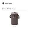 Snow Peak Soft Cooler Insulated Bag Box Camping Outdoor BBQ FP-313 FP-315 FP-347