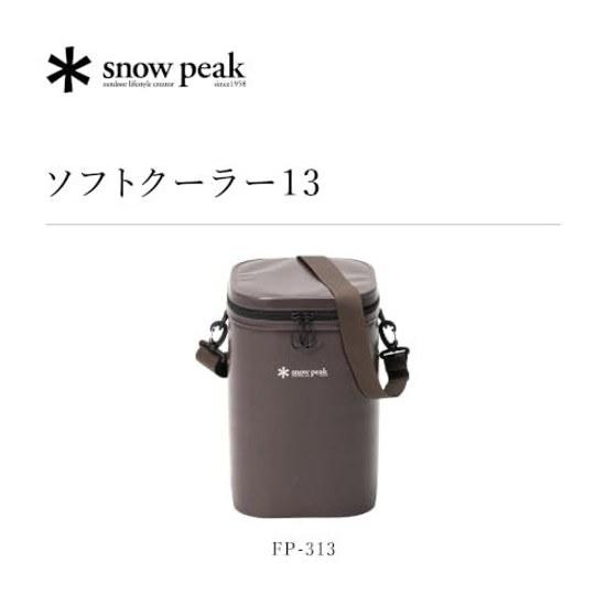 Snow Peak Soft Cooler Insulated Bag Box Camping Outdoor BBQ FP-313 FP-315 FP-347