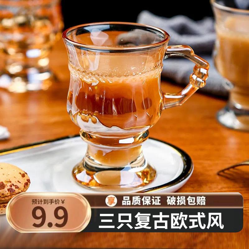 3PCS Amber Glass Cups Vintage European Style Cute Design for Tea Black Tea Milk Tea Wine Drinks