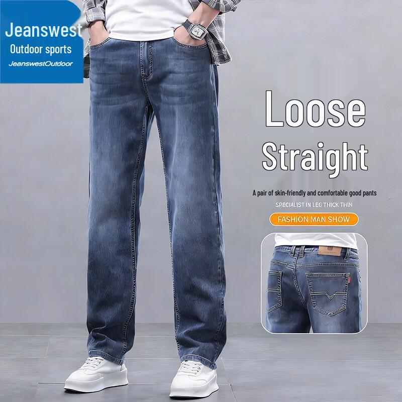 Jeanswest Men's Loose Straight-Leg Denim Jeans