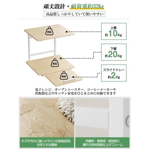 TKUIN Refrigerator Over-Rack/Microwave Rack, 47.5cm Wide x 43.5-69.5cm Deep x 45cm High, 2-Tier with Sliding Tray, Oven Toaster Storage, Organizer, To