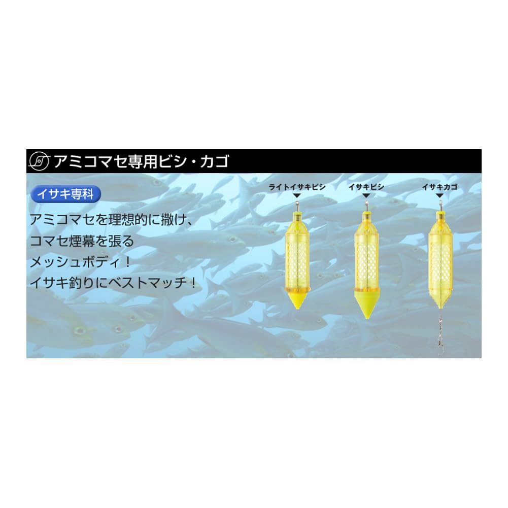 Sunny Shoji Grunt Basket (SANY)