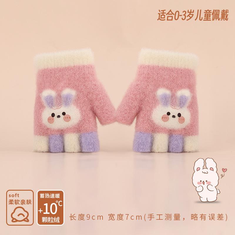 Children's Half-finger Gloves Autumn and Winter Jacquard Rabbit Five-finger Fingers Boys and Girls Baby Warm and Cold Baby Winter Gloves