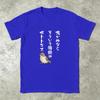 Narakanu Nara Soiu Shurui No Hototogisu Joke Sayings Tshirt Unisex Leisure Cotton Tees Round Collar Birthday Gift Clothes