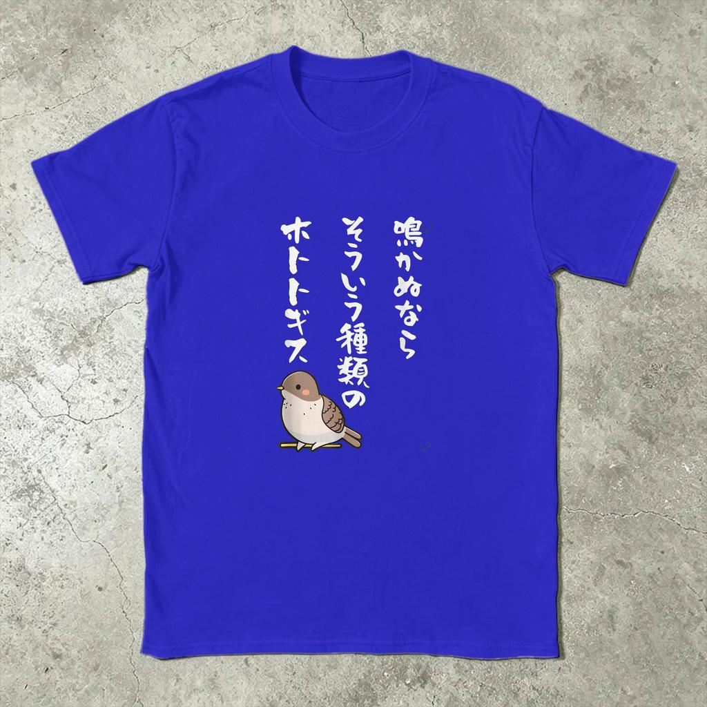 Narakanu Nara Soiu Shurui No Hototogisu Joke Sayings Tshirt Unisex Leisure Cotton Tees Round Collar Birthday Gift Clothes