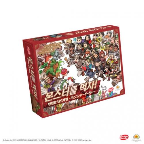 Dungeon Bob: Let's Eat Monsters Board Game