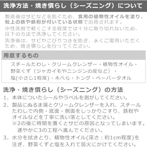 Turk Classic Frying Pan, 26cm, 65526