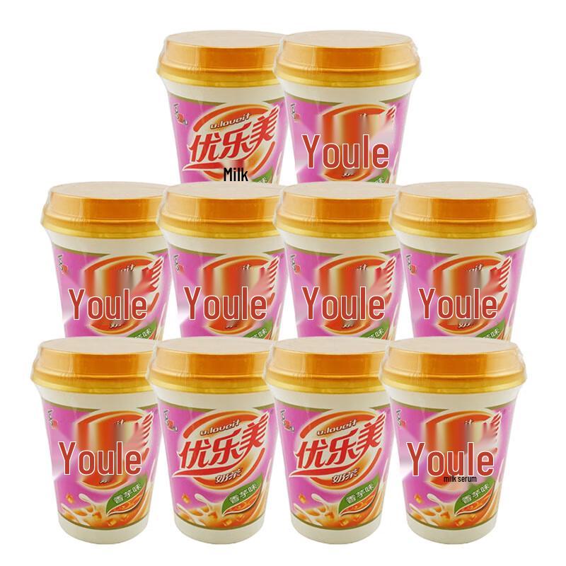 U.Love.Me Instant Taro Milk Tea