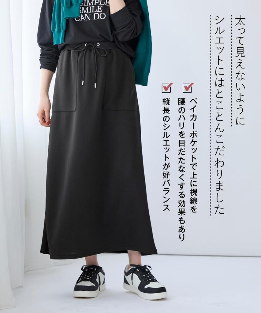 Nissen Plus Size Luxurious Cardboard Sweat Long Fit At the and Size L Women's Skirt, (Loose Hips), Moisture-Wicking Quick-Drying, Navy,