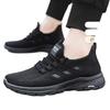 Slip-blocking Shoes Men's Dad Shoes Mesh Sports Breathable Men's Shoes Spring and Autumn Soft Sole Comfortable and Lightweight Sports Casual Shoes