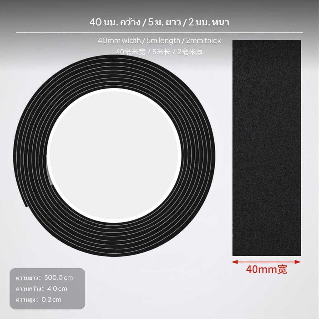 Multi Size Bed Pad Sound Insulation Strip Strong Sticky Backing Anti Squeak