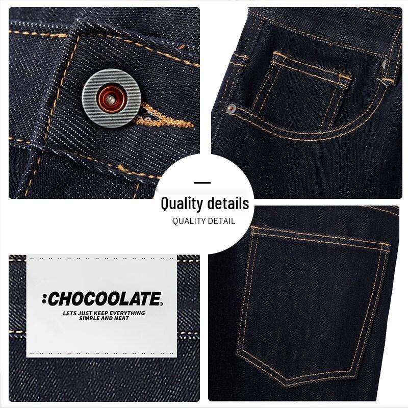 :CHOCOOLATEit Men's Loose Straight Wide-Leg Jeans