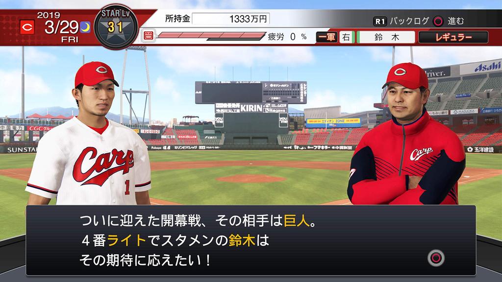 Pro Baseball Spirits 2019 early purchase DLC distribution for early access to overseas transfer players Original PC smartphone wallpaper distribution