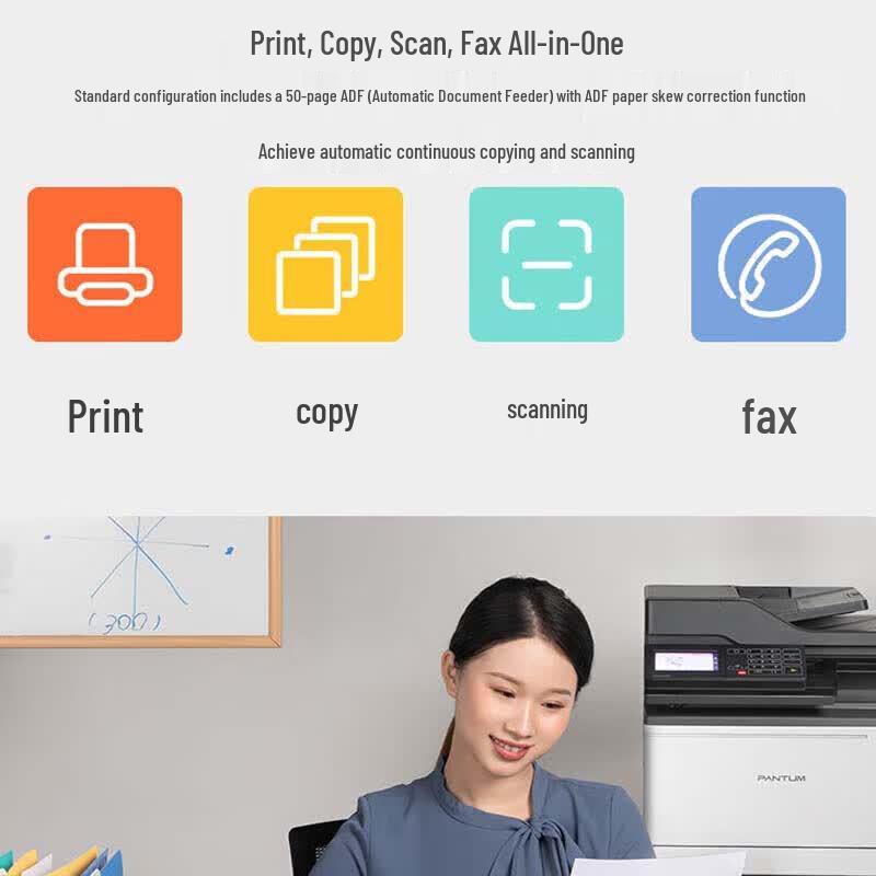 Pantum CM7105DN A4 Color Laser Multifunction Printer CN plug (adapter included)