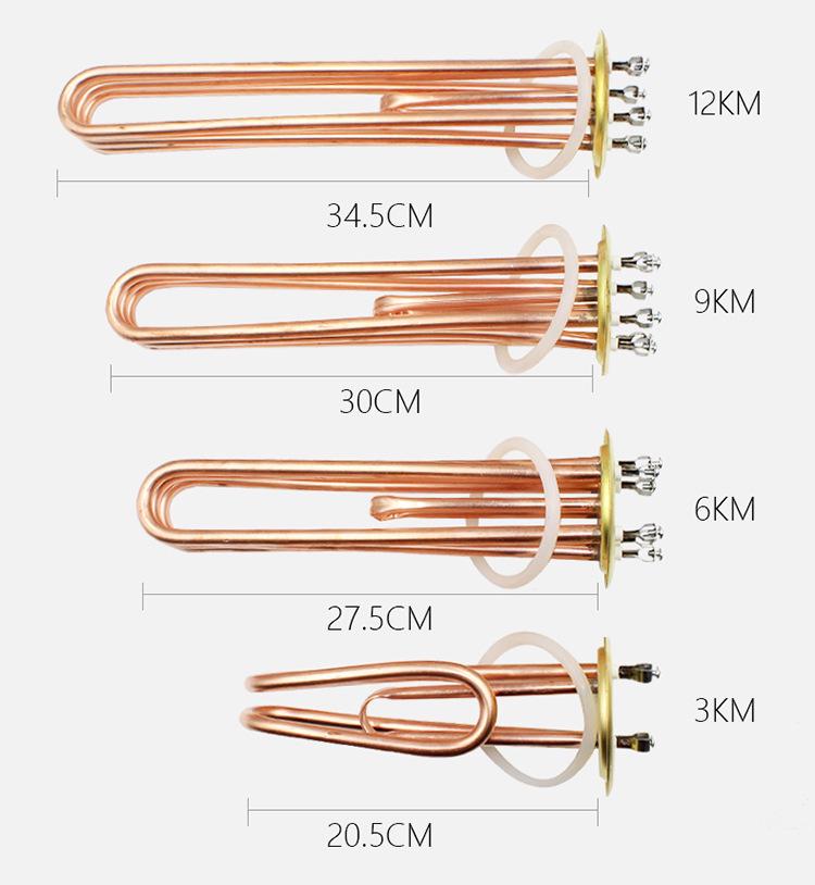 88-Disc Lid Flange Electric Heating Element for Kettle Water Heater, 220V/380V, 6/9/12KW.