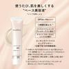 MAQuillAGE Essence Base EX Pure Ivory 30g Makeup Base Serum Creamy White Floral and Citrus Scent Makeup Shiseido 50+ PA++++ Glowing,