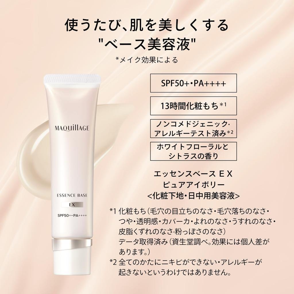 MAQuillAGE Essence Base EX Pure Ivory 30g Makeup Base Serum Creamy White Floral and Citrus Scent Makeup Shiseido 50+ PA++++ Glowing,