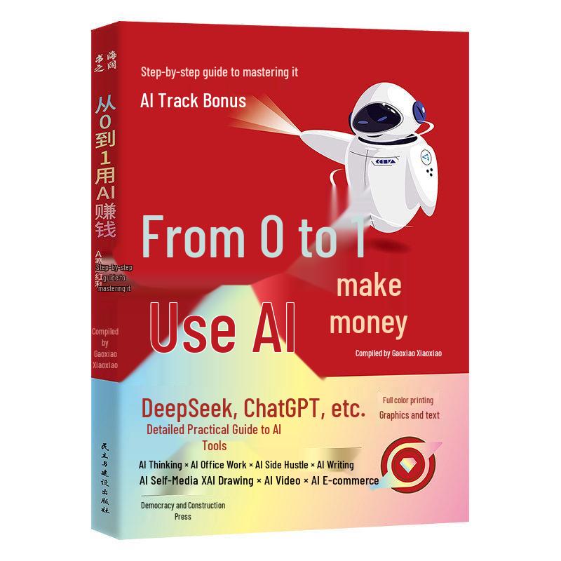 From 0 To 1: Mastering AI for Financial Success - A Genuine Step-by-Step Guide