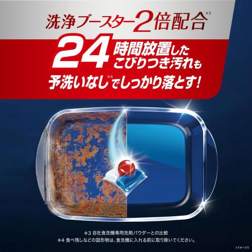 Finish Dishwasher Detergent Ultra Tablets (50 count x 4 tablets, 200 loads) - Disinfects, Deodorizes, and Cleans the Dishwasher + Bonus Included