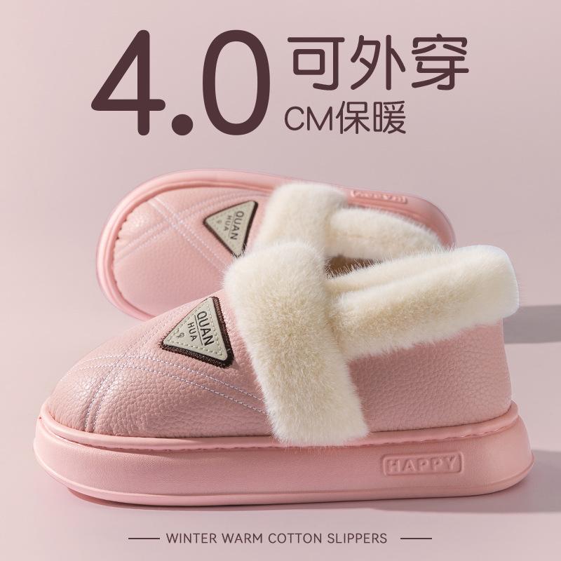 

Водонепроницаемые хлопковые тапочки женские осенне-зимние для улицы новые на толстой подошве теплые и плюшевые парные хлопковые туфли мужские 36-37