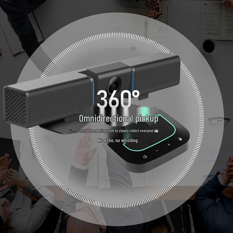 Runpu 4K HD AI Video Conference System (CN Version)