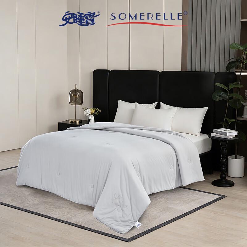 SOMERELLE Mulberry Silk Quilt