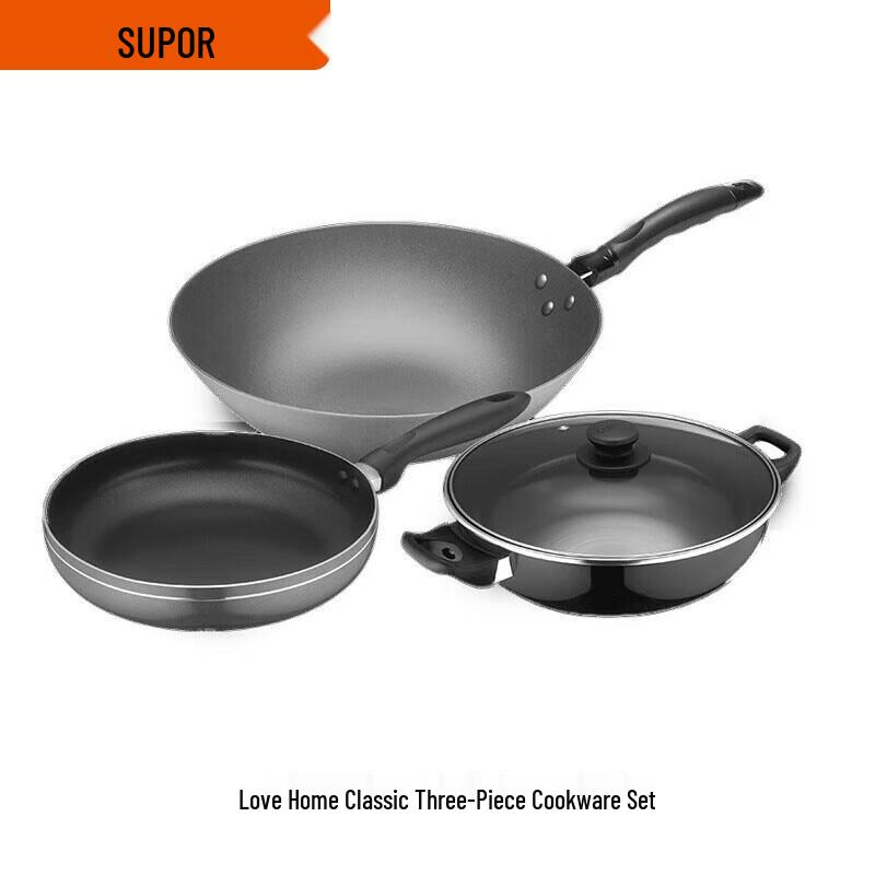 SUPOR Love Home Classic 3-Piece Cookware Set