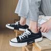 Fashion Fashion Women's Casual Shoes High-quality Women Vulcanized Shoes Comfortable Breathable Non-slip Wear-resistant Women Flats 2024