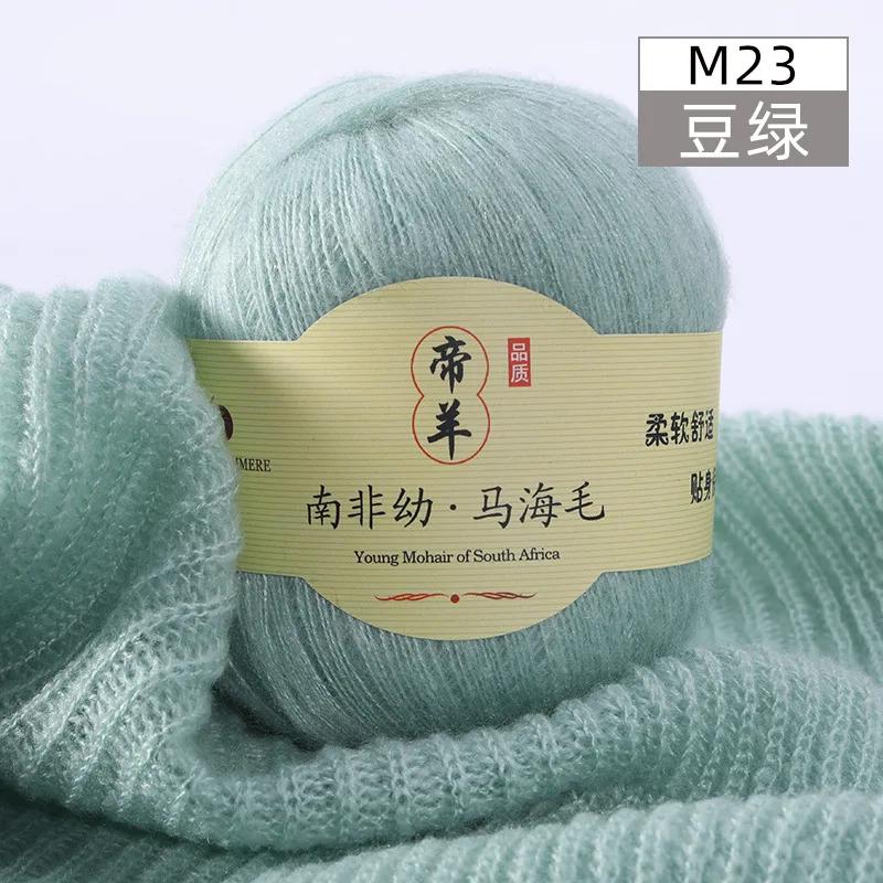 2pzX50g Filato Super Kid Mohair Uncinetto Maglione Sottile Maglia Camicia Sciarpa Seta Angola Donna Filo per Lavoro a Maglia Bambino Filato di Lana Mohair